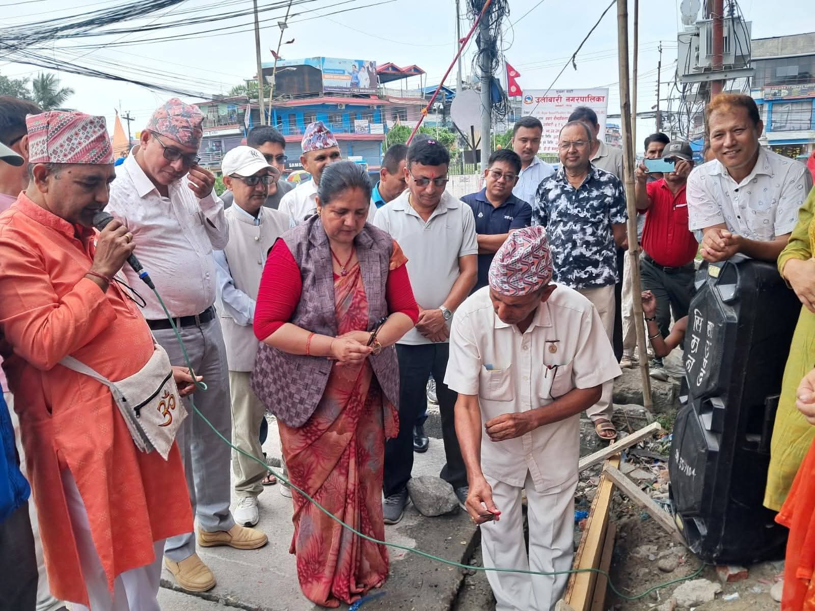 उर्लाबारी चोक- मधुमल्ला रोड बजार सौन्दर्यीकरणको शिलान्यास
